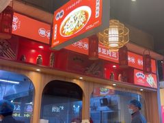 -串王阿三烧烤·小龙虾·烤鱼(拱墅胜利河美食街店)