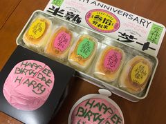 -好利来(八角店)