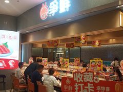 -争鲜回转寿司(朝北大悦城店)