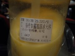 -CoCo都可(天河又一城店)