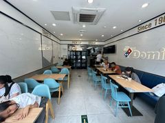 -达美乐比萨(双安店)