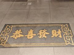 -禄鼎记·排队俩小时都要吃的酸菜鱼(石牌桥店)