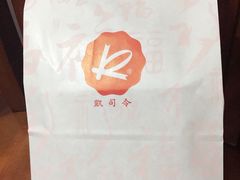 -凯司令(锦江乐园店)