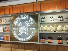 -贯一台湾牛肉面(八一七中路店)