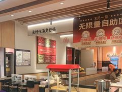 -江渔儿酸菜鱼(曜一城店)