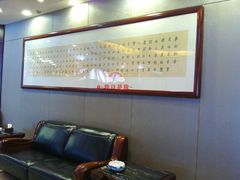 -文杏酒楼(一品天下店)