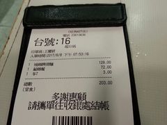 -深井陈记烧鹅酒家(新填地街店)