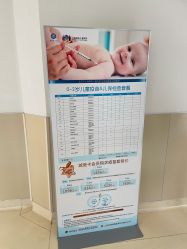 -上海浦滨儿童医院