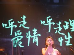 -MAO Livehouse(杭州店)