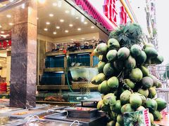 -湛江渔港·大排档(乐园路总店)