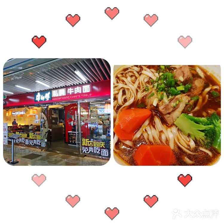 深圳美食攻略|牛牛牛的各种牛肉面
