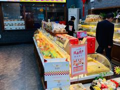 -清真全盛斋传统糕点(西羊市店)