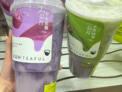 -星满杯TEAFUL(罗湖东门店)