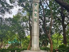 -桂林独秀峰王城景区