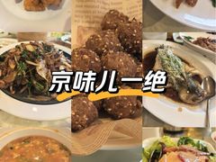 -鸭匠食府·挂炉烤鸭·新京菜(阜成路店)
