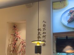 -蜜桃餐厅·伴山(海岸城店)