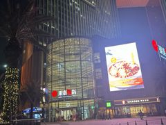 -银泰百货(厦门国贸中心店)