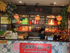 -蓝田九大碗民俗食府(蓝田店)