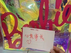 -TOYSRUS玩具反斗城(深圳万象城店)