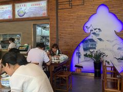 -笑来喜馄饨小笼工坊店(湖滨街店)