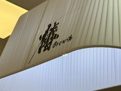 -椿Growth
