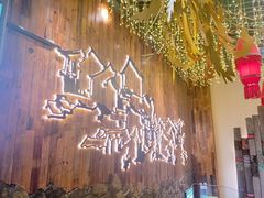-老滇山寨•云南特色菜•地方菜•民族风情歌舞表演(经开区店)