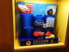 -麦当劳(温州东海店)