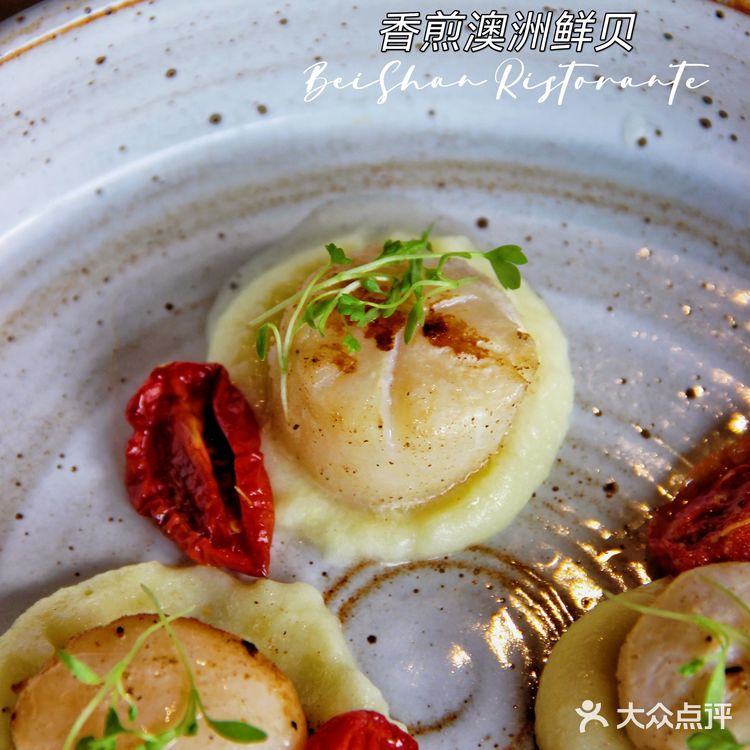 北山小馆｜邂逅这一份意式的浪漫