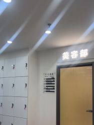 -爱秀造型 T-G