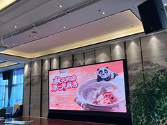 -眉州东坡(北苑华贸店)