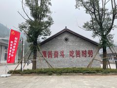 -816工程景区