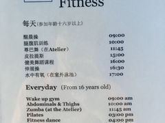 -Club Med地中海俱乐部·桂林度假村