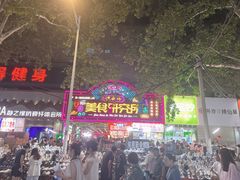 -健康路夜市