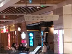 -小菜园新徽菜(合肥之心城店)