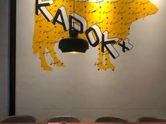 卡座-卡朋厨房(289艺术园区店)