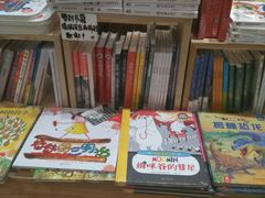 -猫的天空之城概念书店(印象城购物中心店)