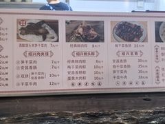 -孝店王酒酿馒头(安昌1店)