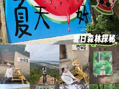 -虞山风景区