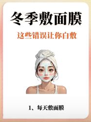 -薇薇安花系SPA