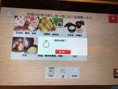 -焼肉 ウエスト(天神店)
