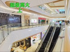 -IPARK购物中心
