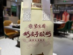 -紫光园(劲松店)