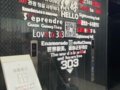 -南昌双子塔303观光厅