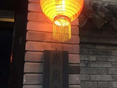 -脚下咖啡·CHILL酒馆(灵光东巷店)