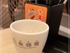 -白熊咖哩(新世界城店)