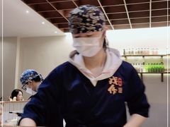 -戏作寿司(观音桥店)