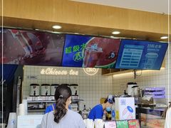 -茶百道(南浦里店)