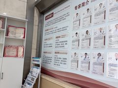 -上海仁爱医院