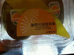 -Mr.Fruits水果先生(英蓝金融中心店)