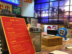 -美芝莲(领展购物广场中关村店)